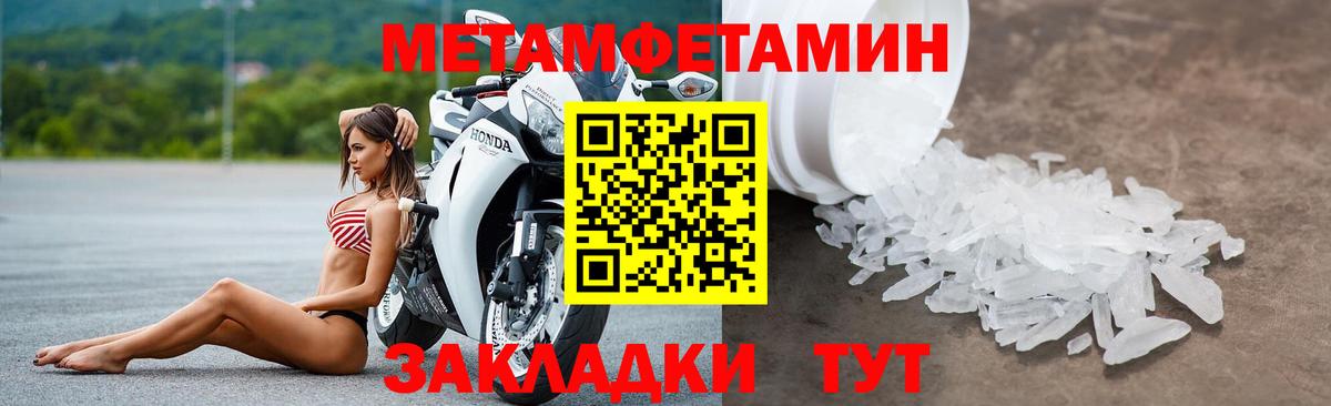 АМФ 98% Дивногорск