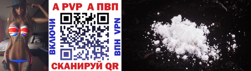 Alfa_PVP VHQ  наркота  OMG ТОР  Дивногорск 