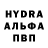 Метамфетамин винт bMo The