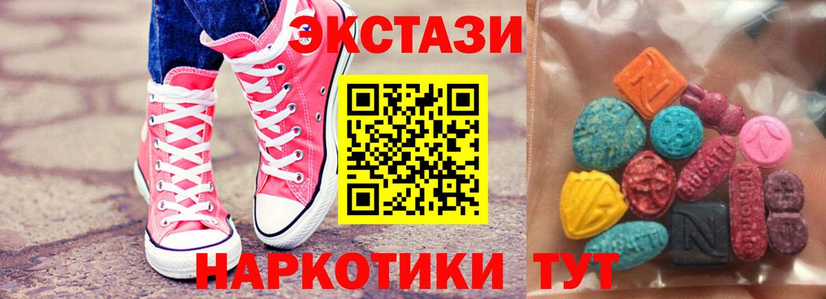 Дивногорск  Экстази диски  Экстази  ЭКСТАЗИ louis Vuitton  Вход с VPN 