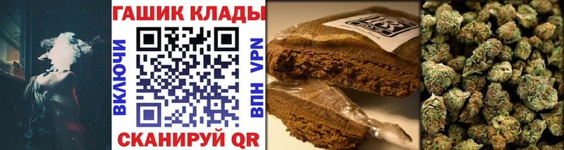 купить наркоту  Дивногорск  ГАШ хэш 