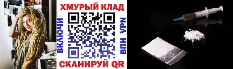 где купить наркотик мега ссылка ГЕРОИН афганец Дивногорск