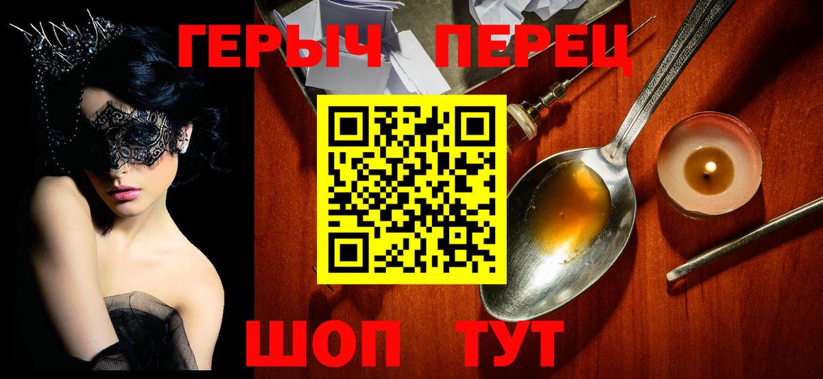 Героин Афган Дивногорск