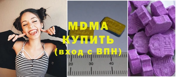 ALPHA-PVP Россошь