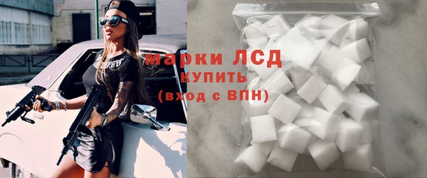 гашишное масло Гусиноозёрск