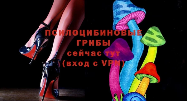 каннабис Гусь-Хрустальный