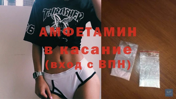 ALPHA-PVP Россошь
