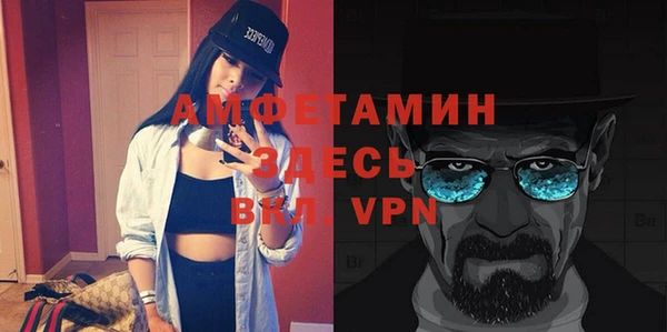 ALPHA-PVP Россошь