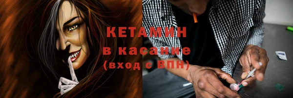 метамфетамин Алапаевск