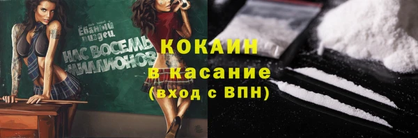 мескалин Рославль