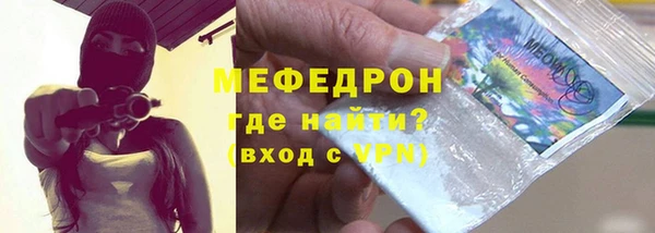 ALPHA-PVP Россошь
