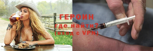 мескалин Рославль