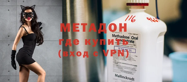 каннабис Гусь-Хрустальный