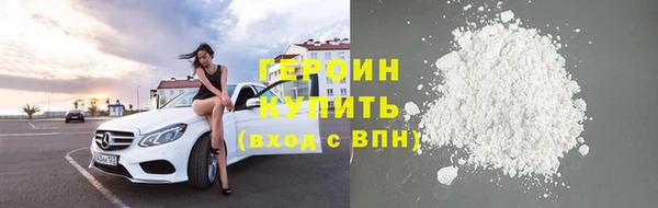 гашишное масло Гусиноозёрск