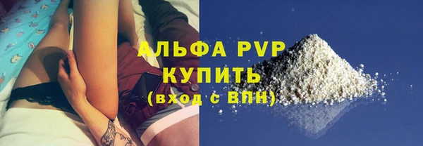 мескалин Рославль