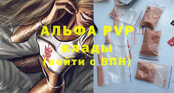 амфетамин Анива