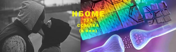 гашишное масло Гусиноозёрск