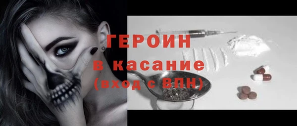 мефедрон VHQ Осинники