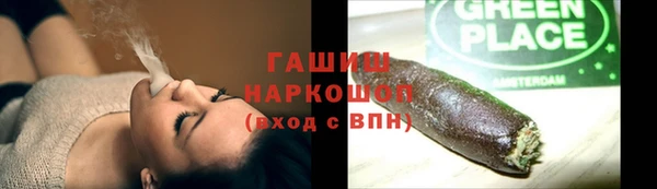 мескалин Рославль
