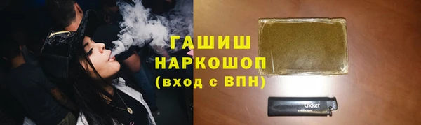 шишки Анжеро-Судженск