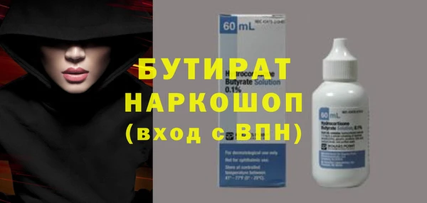 дистиллят марихуана Дмитров