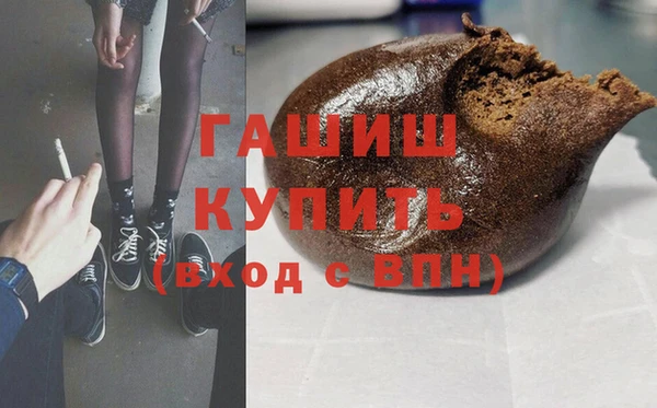 мескалин Рославль