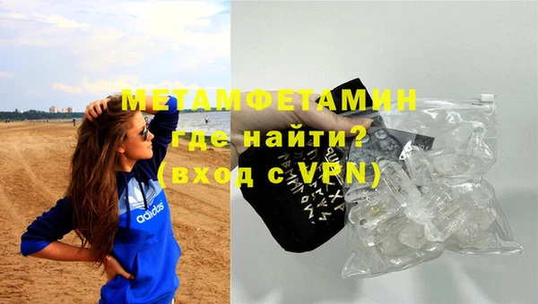 прущие крисы Гусев