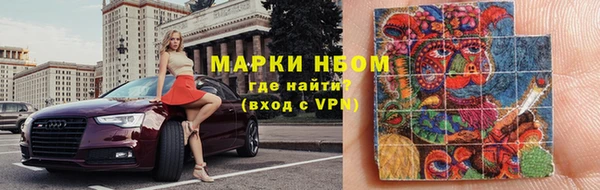гашишное масло Гусиноозёрск