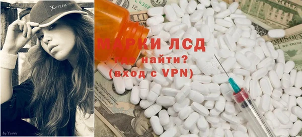 каннабис Гусь-Хрустальный