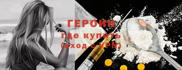 прущие крисы Гусев