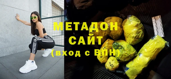 метадон Аксай