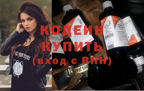 бошки Осташков