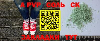 каннабис Канаш