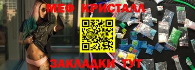 каннабис Канаш