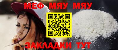 марихуана Камышлов
