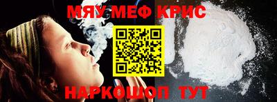 марихуана Камышлов