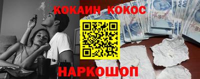марихуана Камышлов