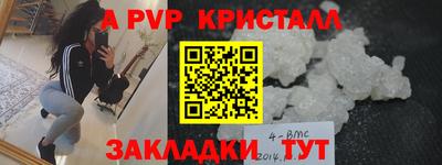 марихуана Камышлов