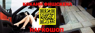 каннабис Канаш
