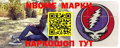 марихуана Камышлов