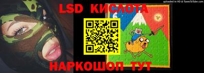 каннабис Канаш