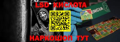 каннабис Канаш