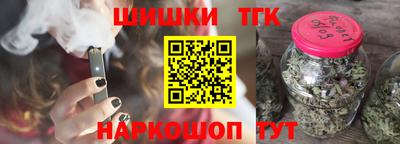 каннабис Канаш