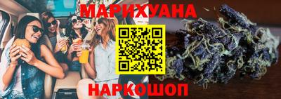 марихуана Камышлов