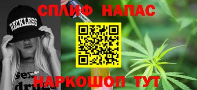 MESCALINE Краснознаменск