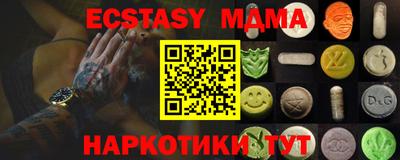 марихуана Камышлов