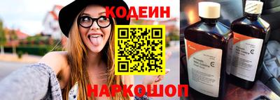 марихуана Камышлов