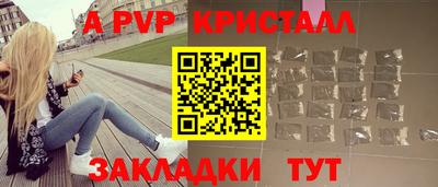 каннабис Канаш