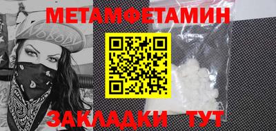 ECSTASY Кандалакша