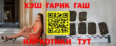 каннабис Канаш